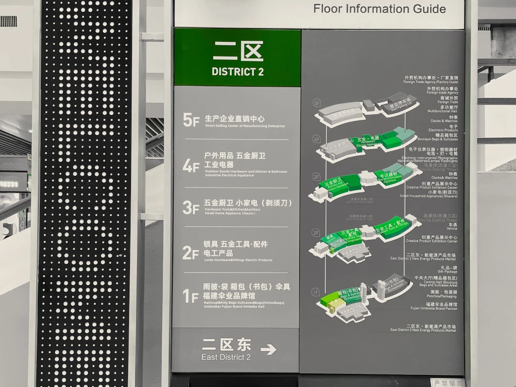 Yiwu- Guía de información del piso de la estación MRT de Hong Kong.