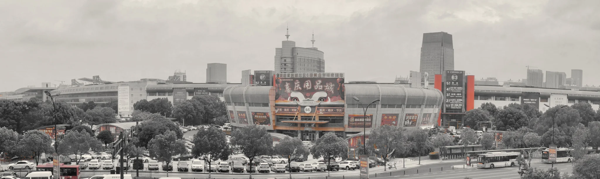 Yiwu- Una fotografía en blanco y negro de una ciudad de Yiwu.