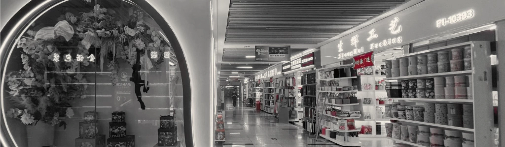 Yiwu- Una fotografía en blanco y negro de una tienda.